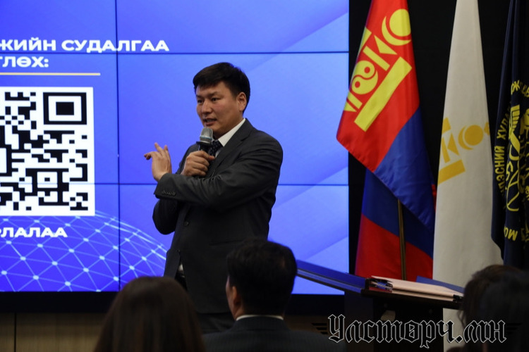 “Судалгаа-хөрөнгө оруулалт, бизнесийг чиглүүлэгч” арга хэмжээ эхэллээ